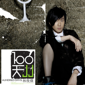 男生将78申请女生的定眼漫画
