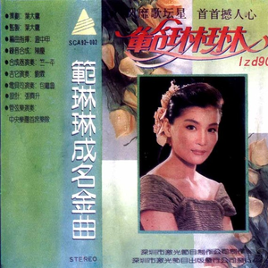 男生将78申请女生的定眼漫画
