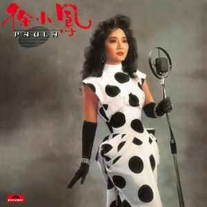 男生将78申请女生的定眼漫画
