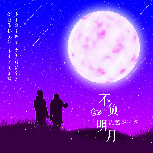 男生将78申请女生的定眼漫画
